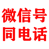 乌审旗金鑫讨债公司